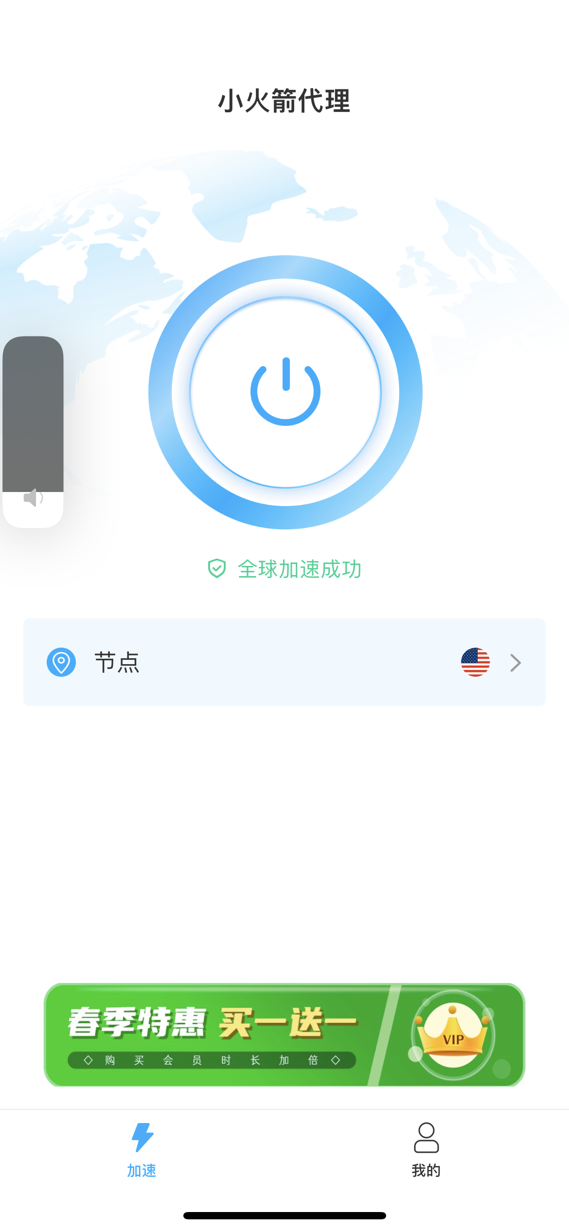 推特专用加速器-推特专用加速器永久免费
