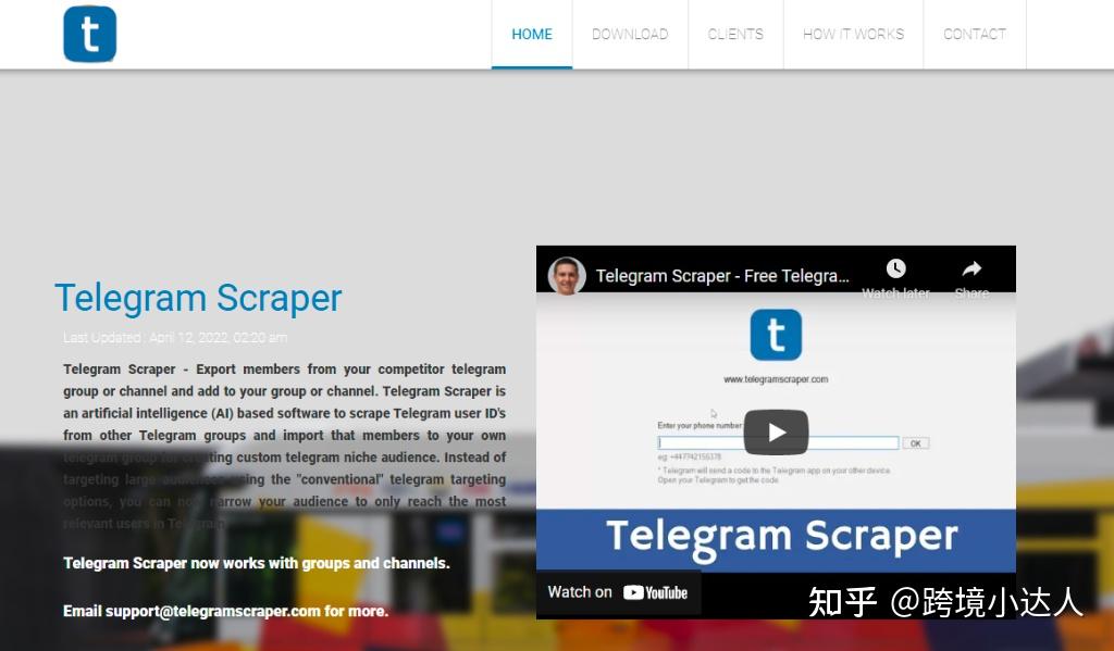 telegramph-telegram电脑版