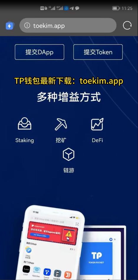 <strong>tp钱包网址下载</strong>-tp钱包官网下载app