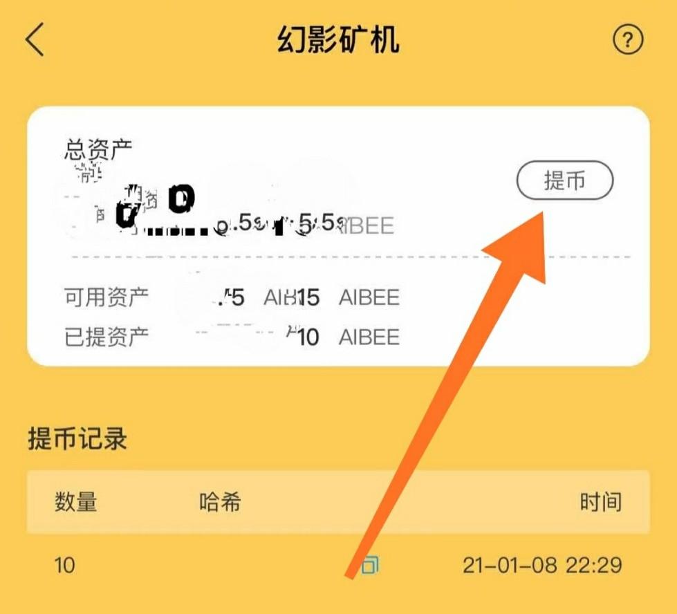tokenpocket怎么卖币-tokenpocket的币如何转成人民币