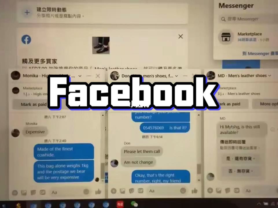 facebook应用下载-facebook app 下载