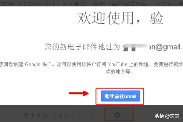 google邮箱-google邮箱下载