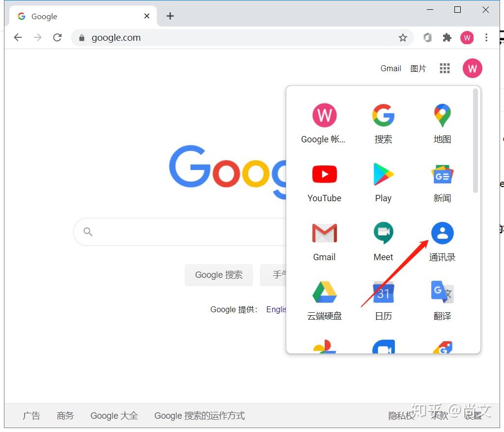 google邮箱-google邮箱下载