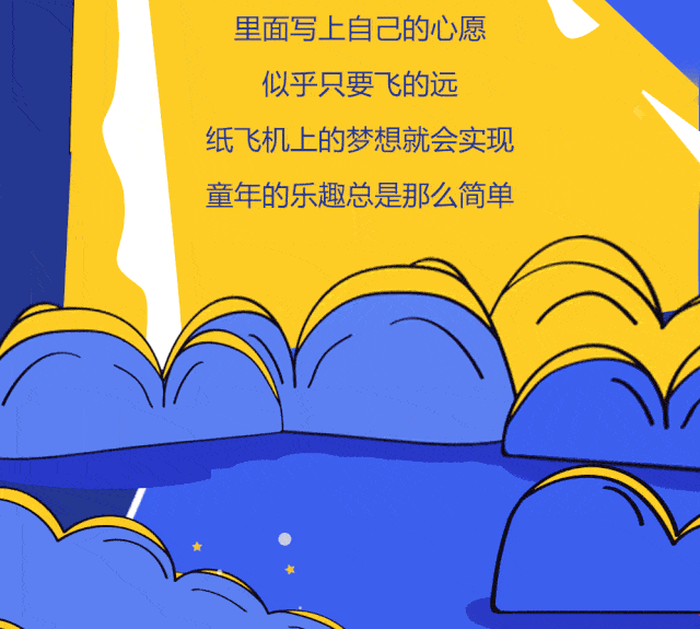 纸飞机从电脑端下线-电脑纸飞机怎么改中文