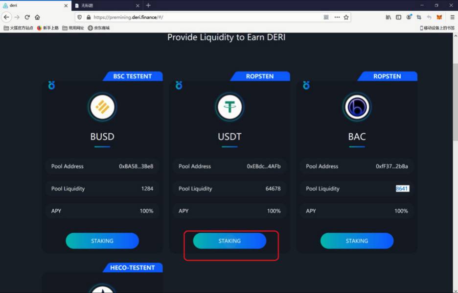 usdt钱包怎么充值-如何充值usdt omni