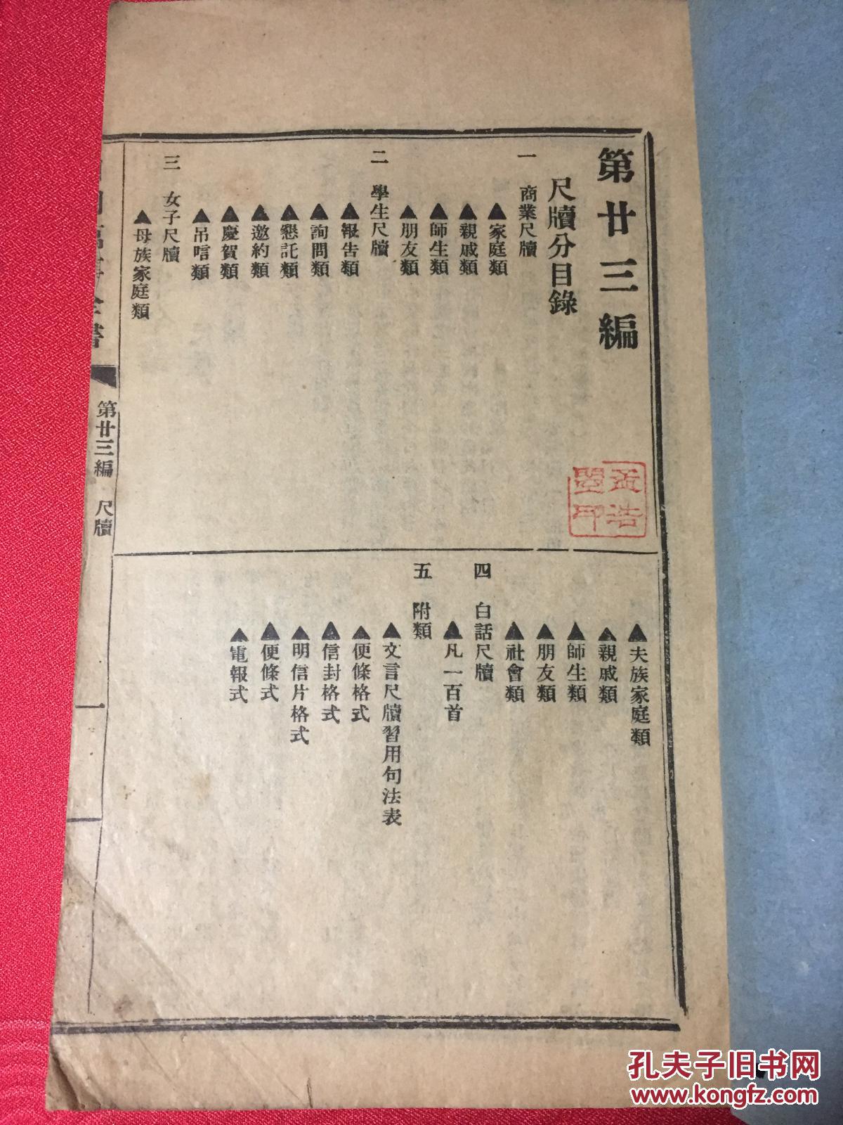 电报式特点-电报式风格的特点