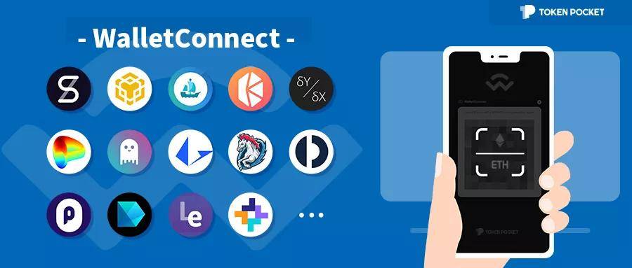 tp钱包官网下载1.2.6-tp钱包官网下载app最新版本