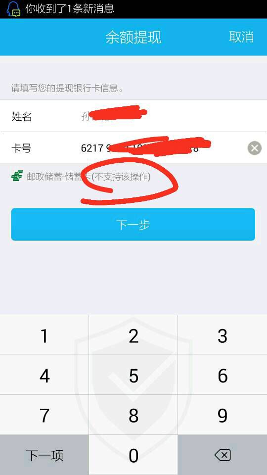 imtoken怎么提现到支付宝-imtoken里面的钱怎么提出来