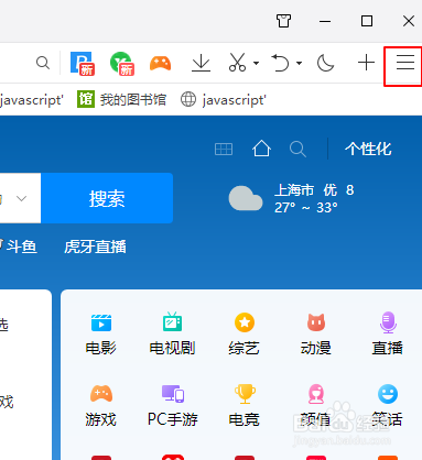 QQ浏览器极速版最新版-浏览器极速版最新版本下载