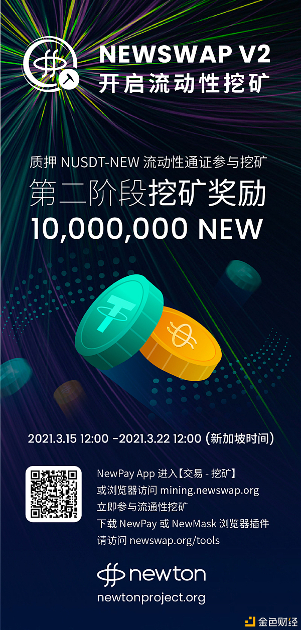 usdt挖矿app下载-正规usdt交易平台app