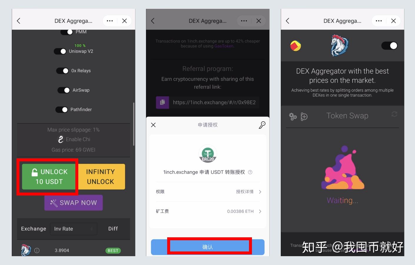 imtoken怎么购买usdt-imtoken钱包怎么买usdt