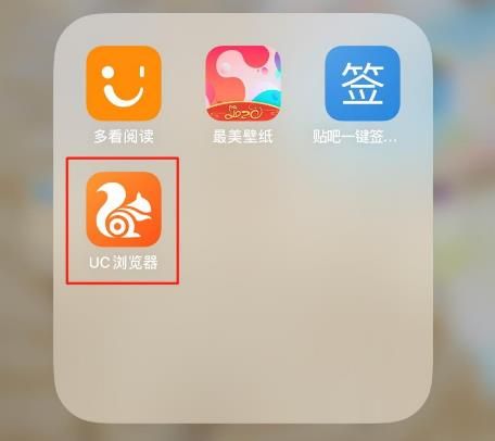 uc搜索引擎下载-搜uc浏览器下载安装