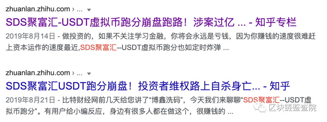 usdt犯法吗-现金换usdt犯法吗