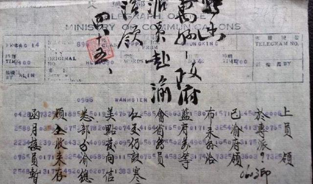 电报是什么时候传入中国的的简单介绍