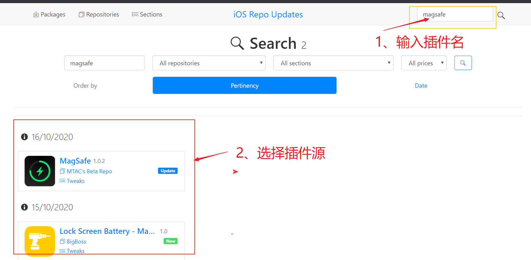 ios注入插件-注入插件功能失败是啥意思