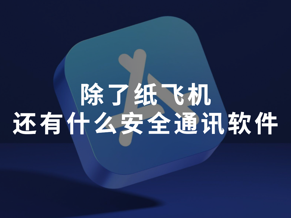 包含telegeram纸飞机怎么加好友的词条