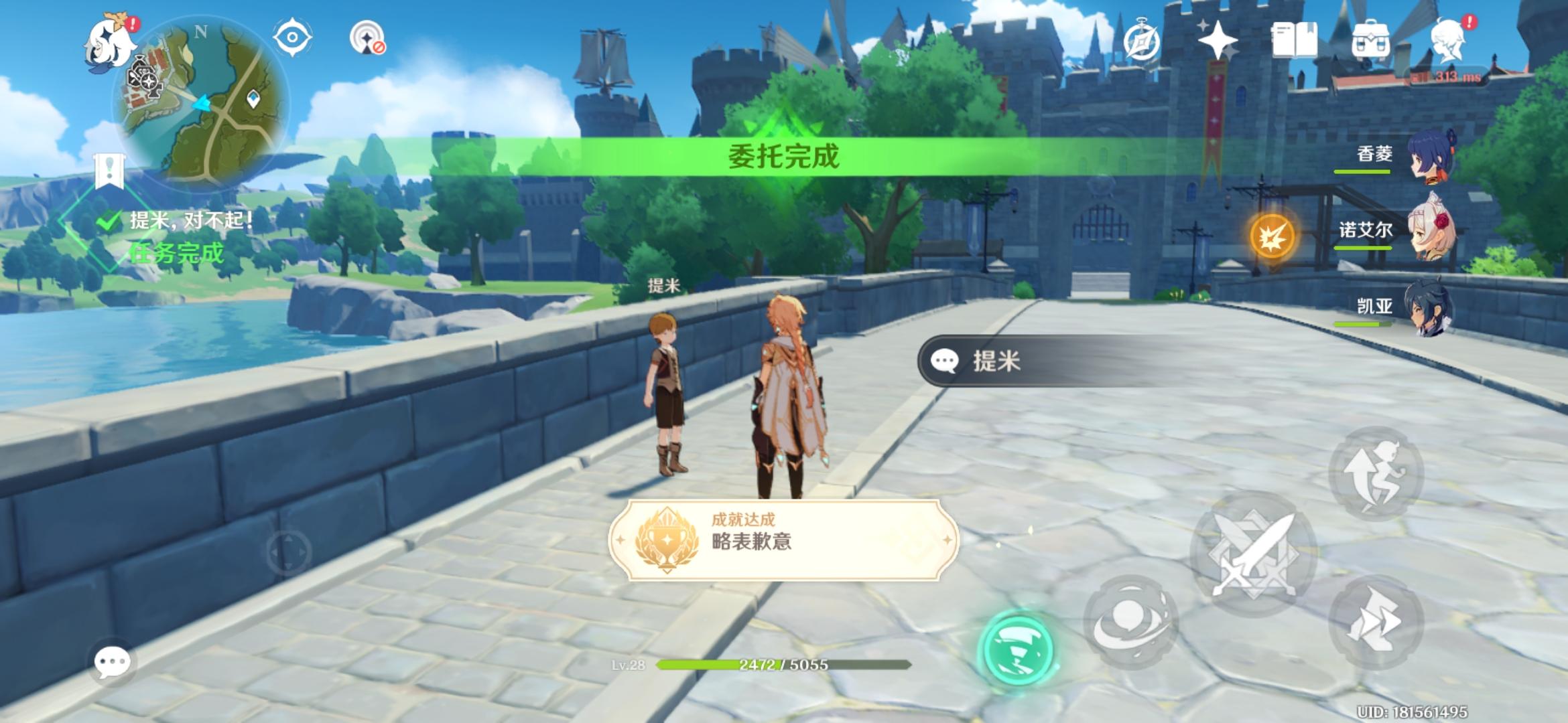 taptap下载原神-taptap下载原神多少内存