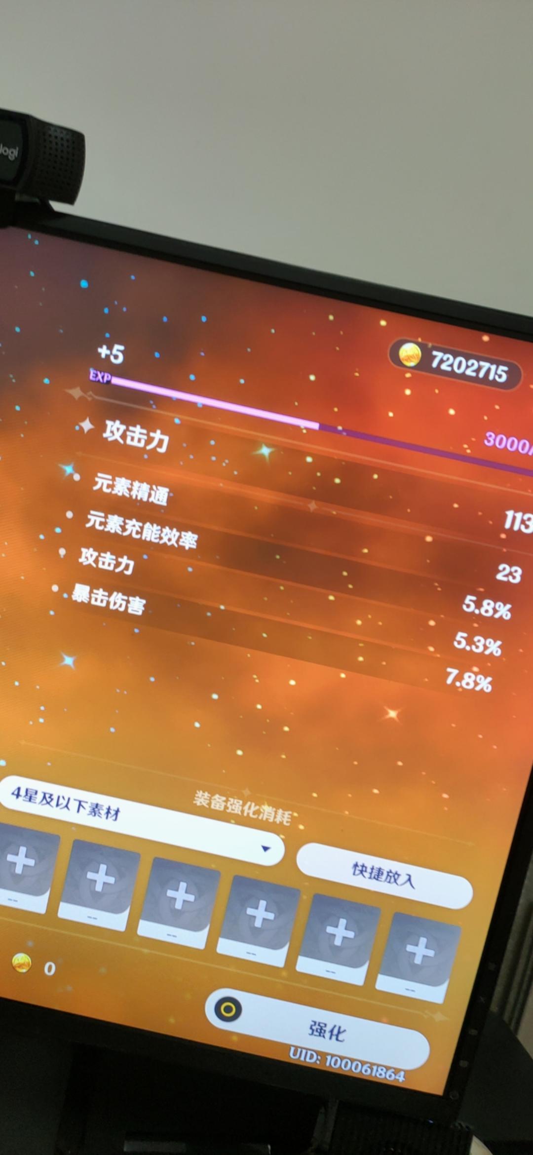 taptap下载原神-taptap下载原神多少内存