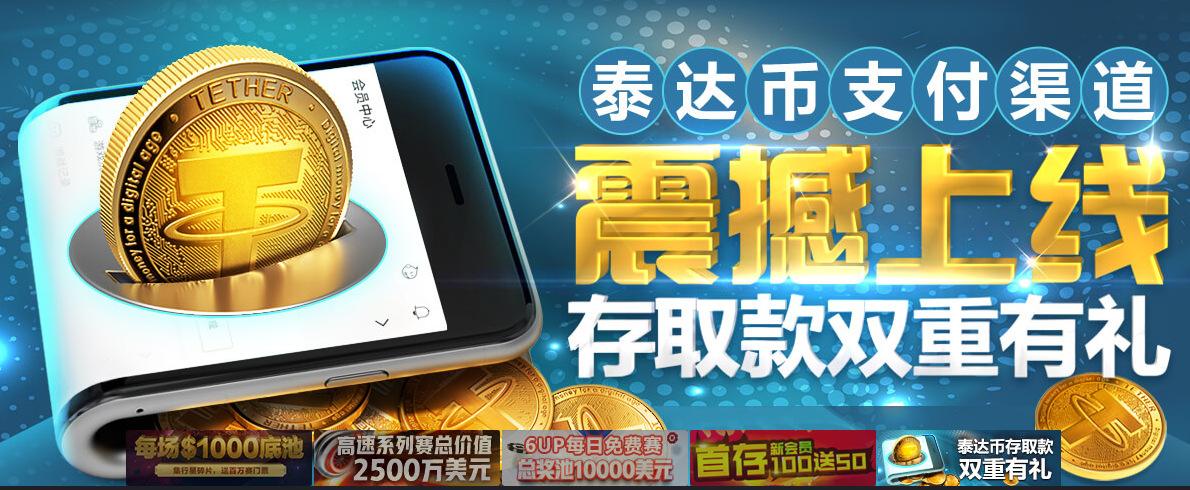 泰达币在中国合法吗-泰达币在中国合法吗?抢劫泰达币违法吗