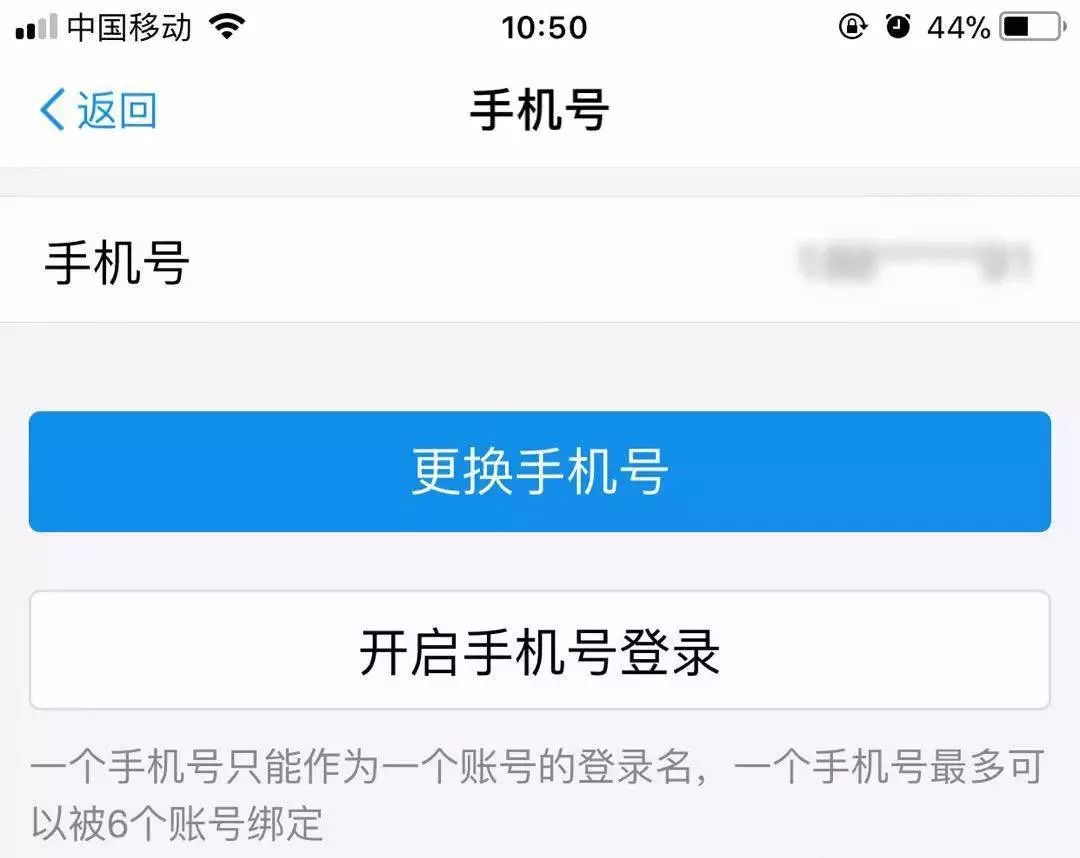 飞机软件手机号被禁用了怎么解除-飞机聊天软件输入手机号显示请求失败是什么意思