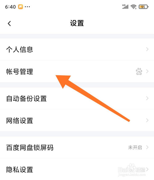 飞机软件手机号被禁用了怎么解除-飞机聊天软件输入手机号显示请求失败是什么意思