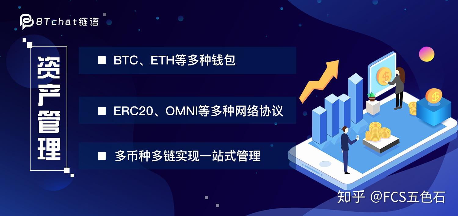 bitpay钱包安全吗-bitbill钱包app