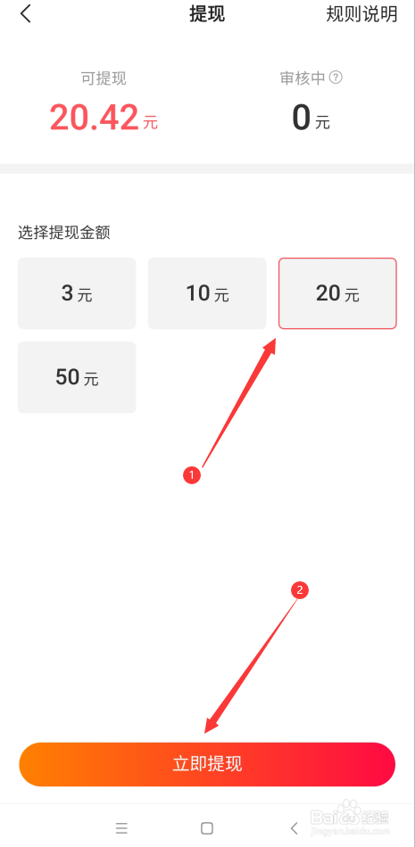 imtoken怎么提现到微信-imtoken钱包的钱怎么提现