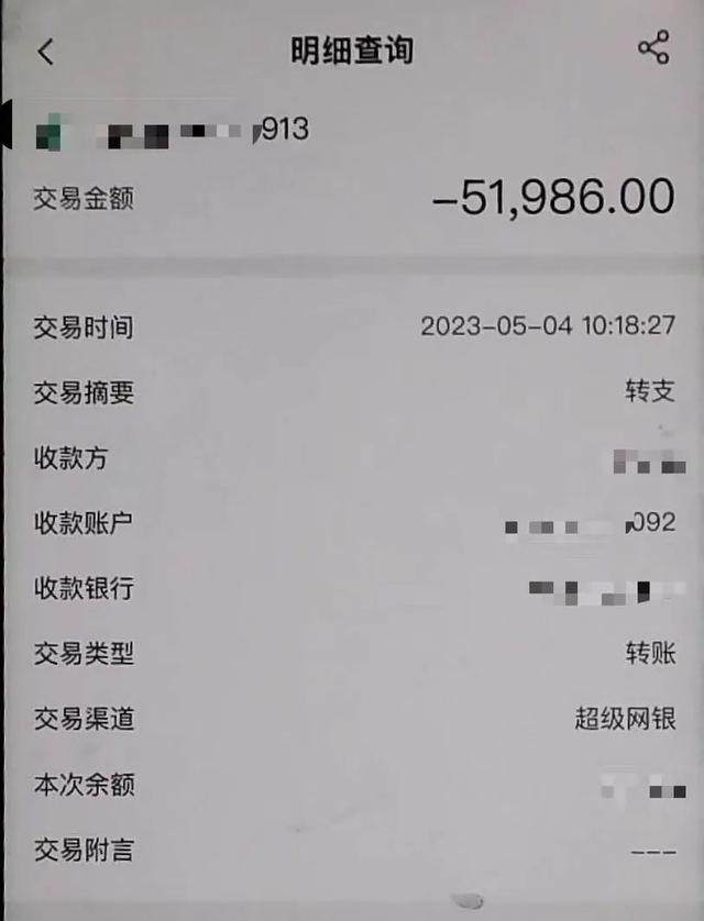 被骗转出去的钱还有办法补救吗-被骗转出去的钱还有办法补救吗被骗不到30分钟
