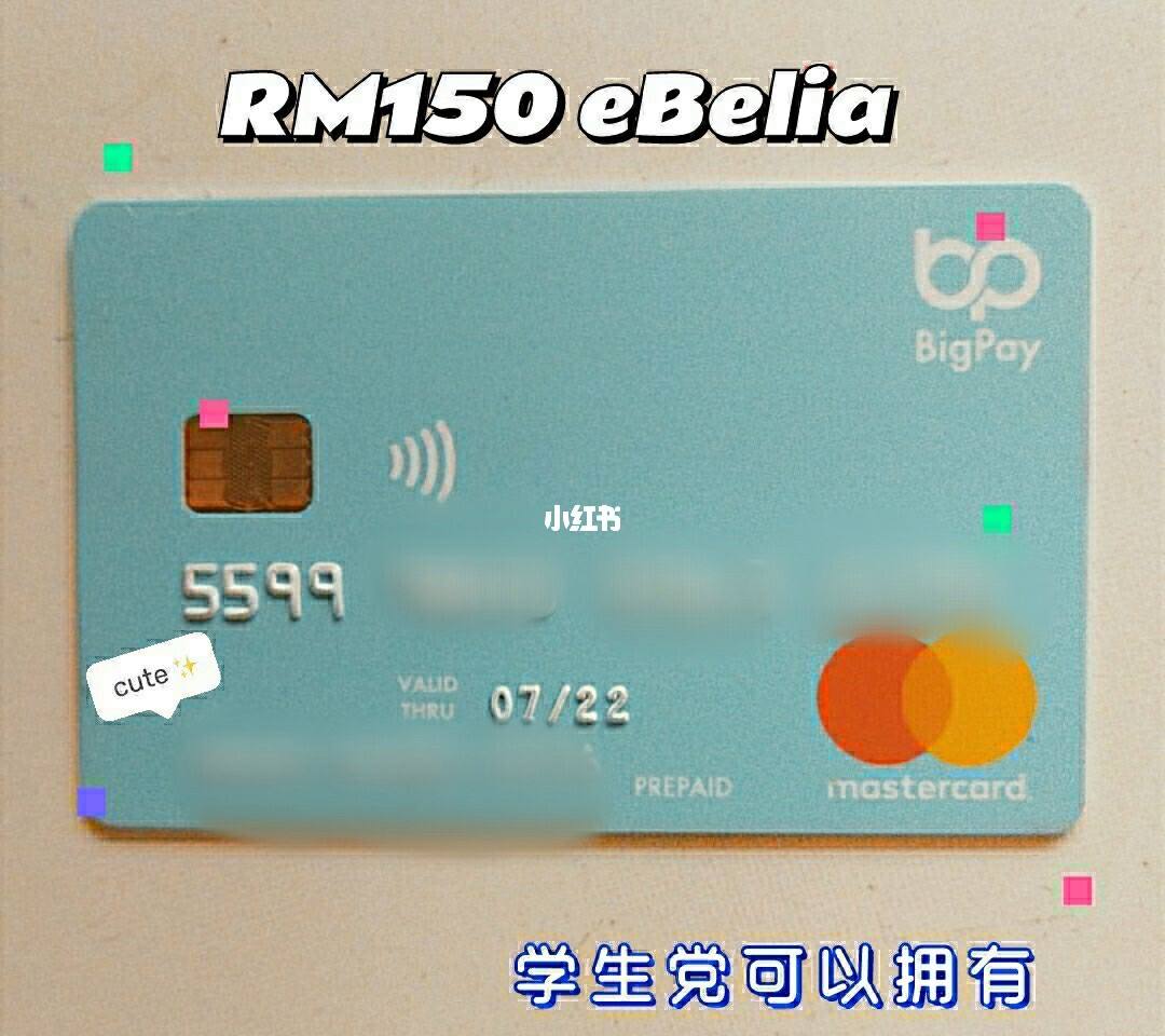 ebpay-ebpay网赌提现安全吗