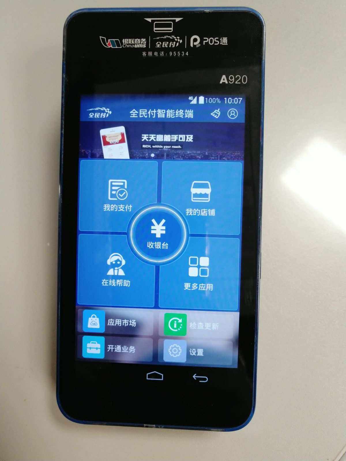 ebpay-ebpay网赌提现安全吗