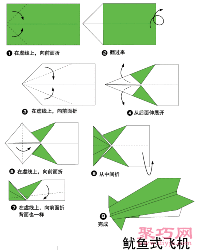怎么快速折纸飞机-用纸怎么折纸飞机快速的飞机
