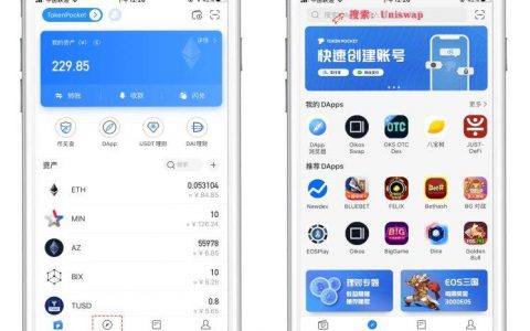 tpt钱包官网-tp钱包官网下载app中国