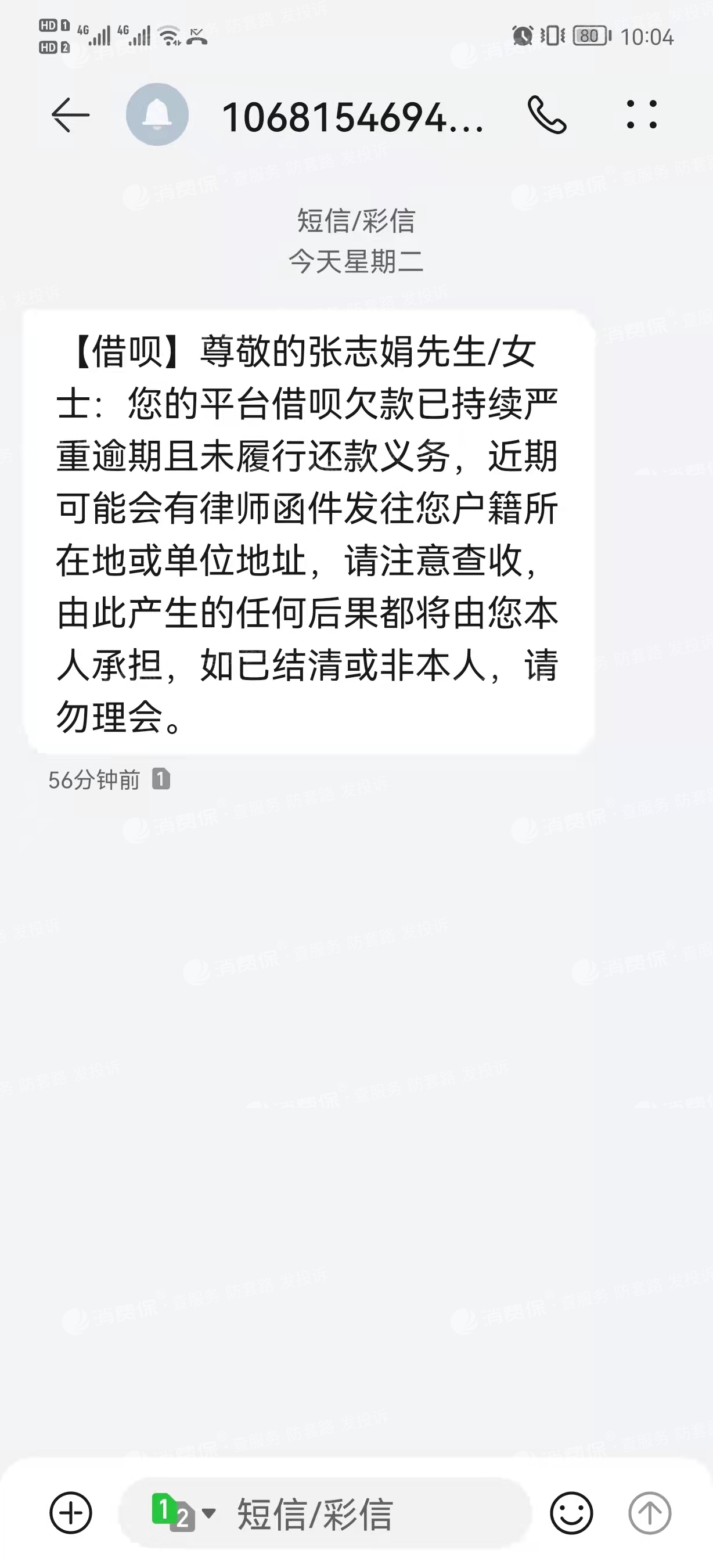 第三方短信发送平台-第三方短信发送平台源码