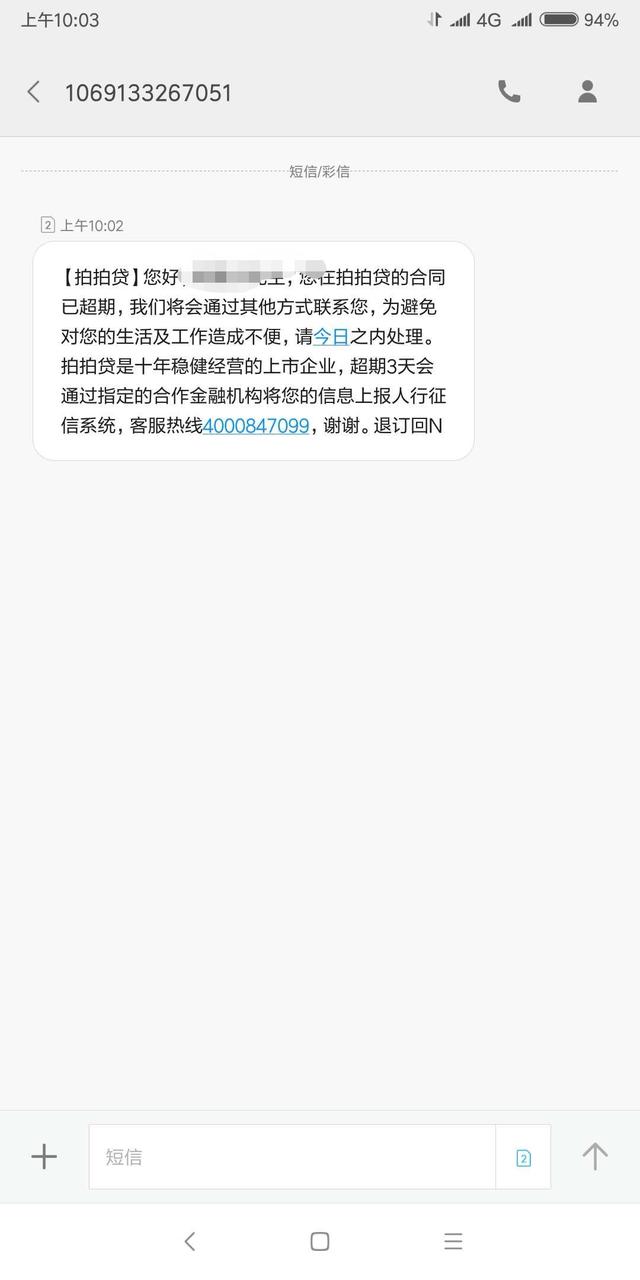 第三方短信发送平台-第三方短信发送平台源码