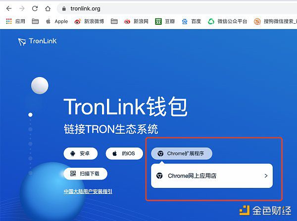 TronLink官网版下载-tplogin路由器官网入口