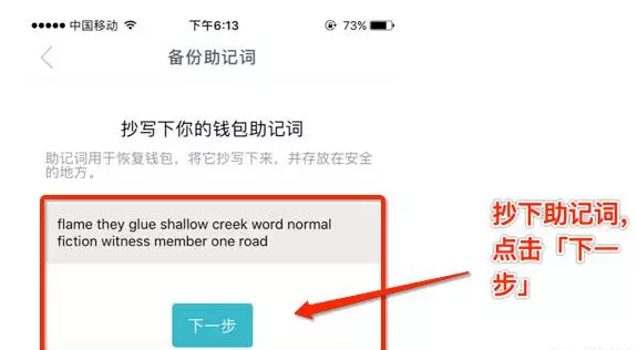 关于imtoken钱包里的钱被自动转走的信息