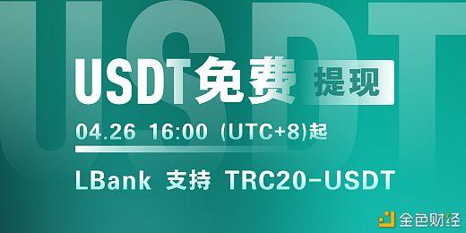 usdttrc20钱包提现-usdt提现到imtoken