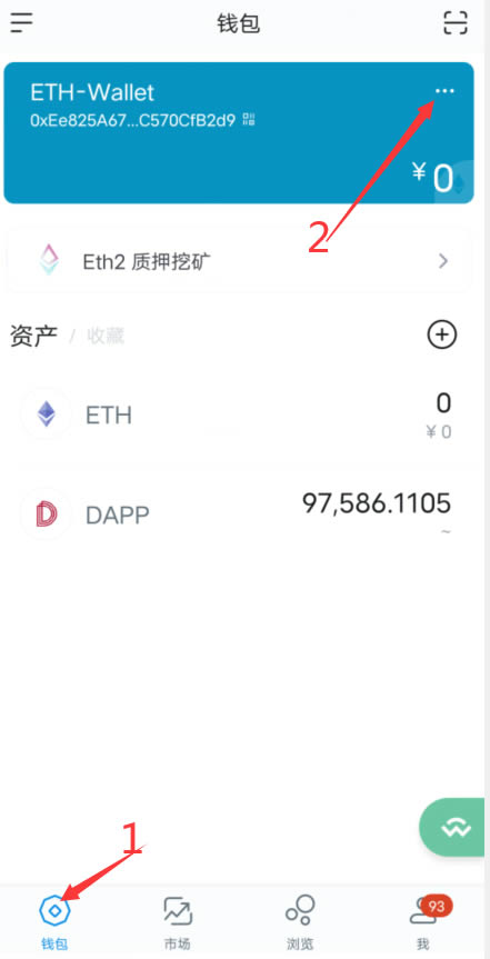 关于Tokenpocket官网下载2.0安卓的信息