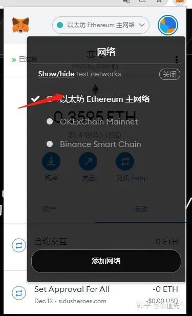 狐狸钱包是冷钱包吗知乎-狐狸钱包是冷钱包吗知乎小说