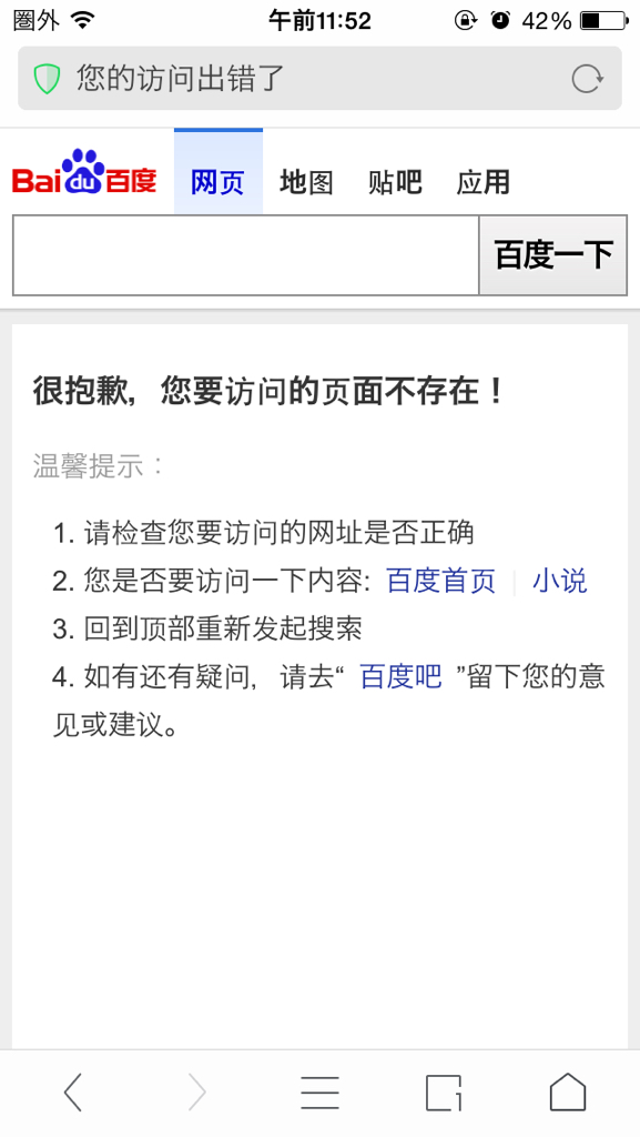 uc搜索发现是怎么回事-uc浏览器搜索发现是什么
