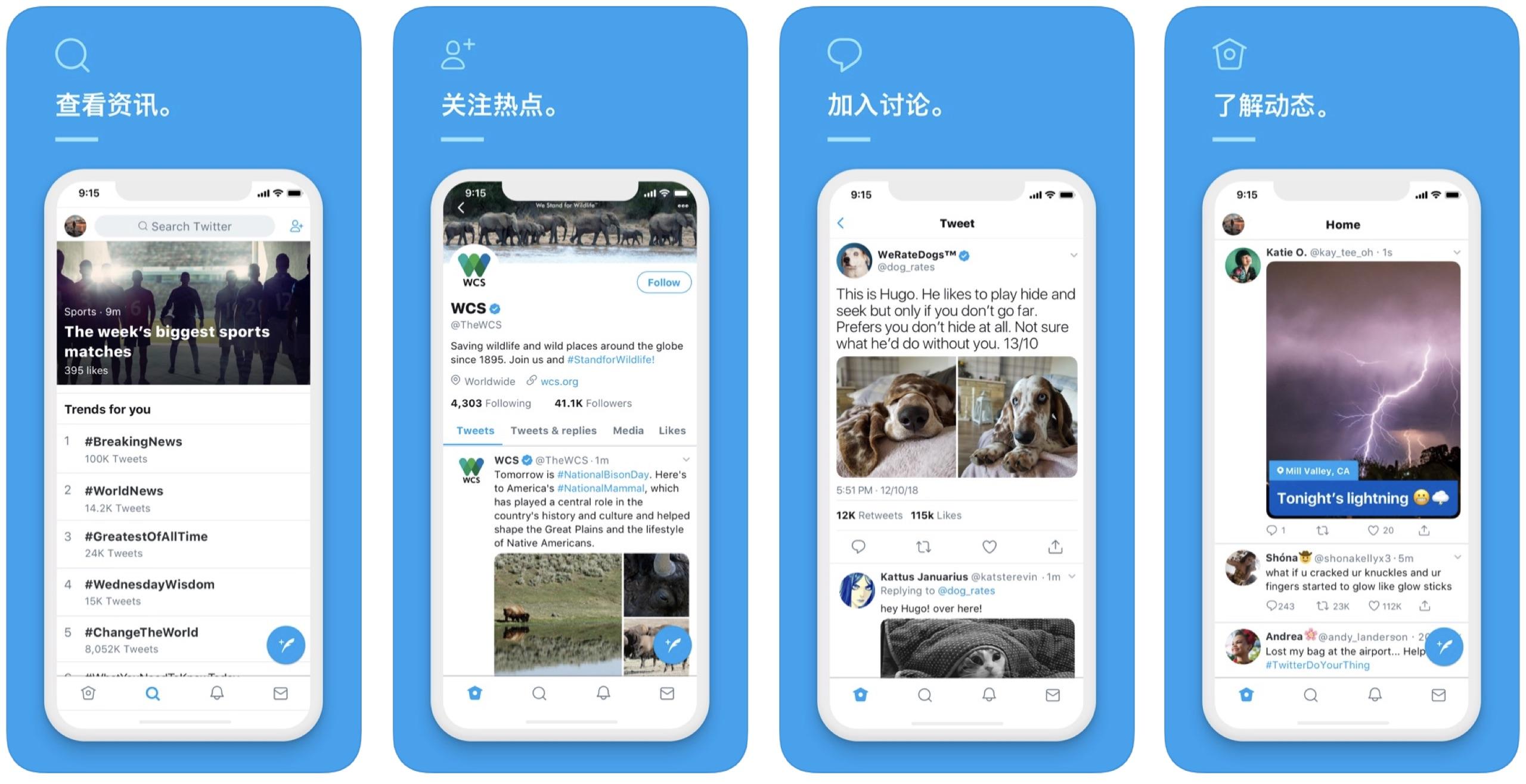 苹果手机怎么登陆twitter-苹果手机怎么登陆19216811