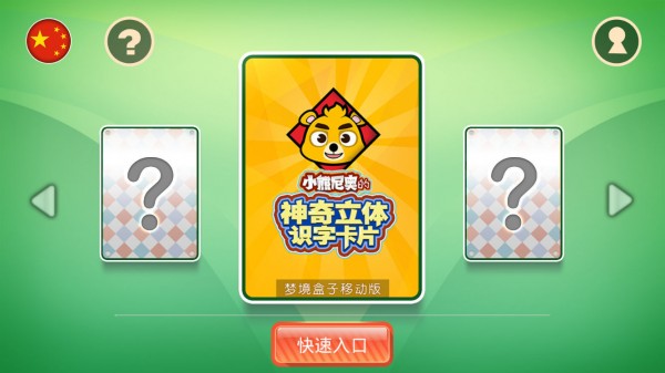 央数钱包-央数钱包aPP是国家平台吗?