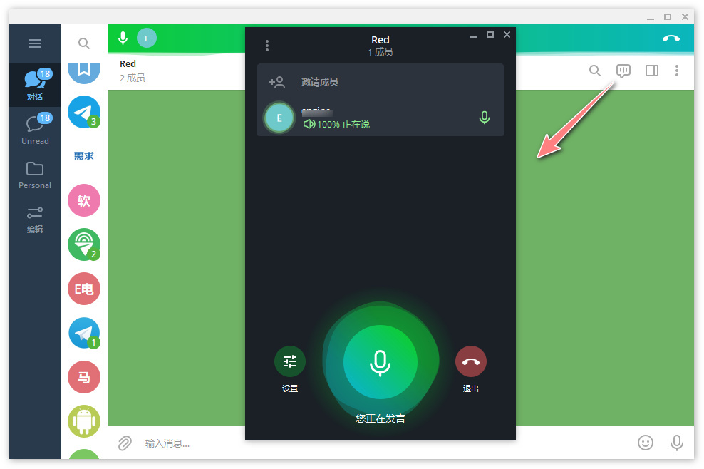 电报猴语音可复制-电报猴原视频无消音