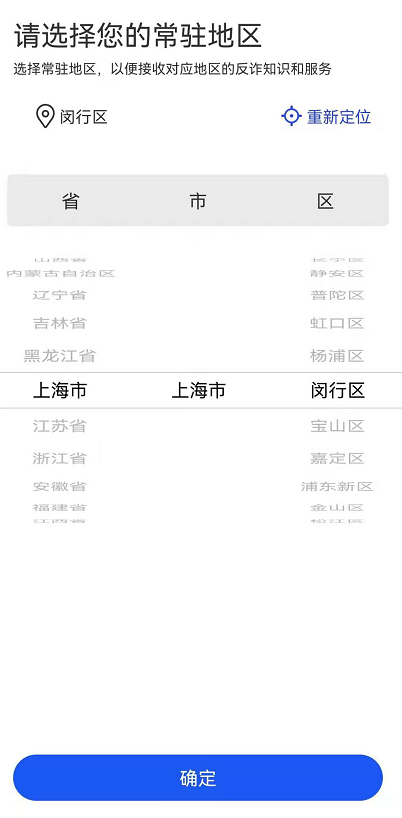 下载飞机软件收不到验证码怎么办-下载飞机软件收不到验证码怎么办呢
