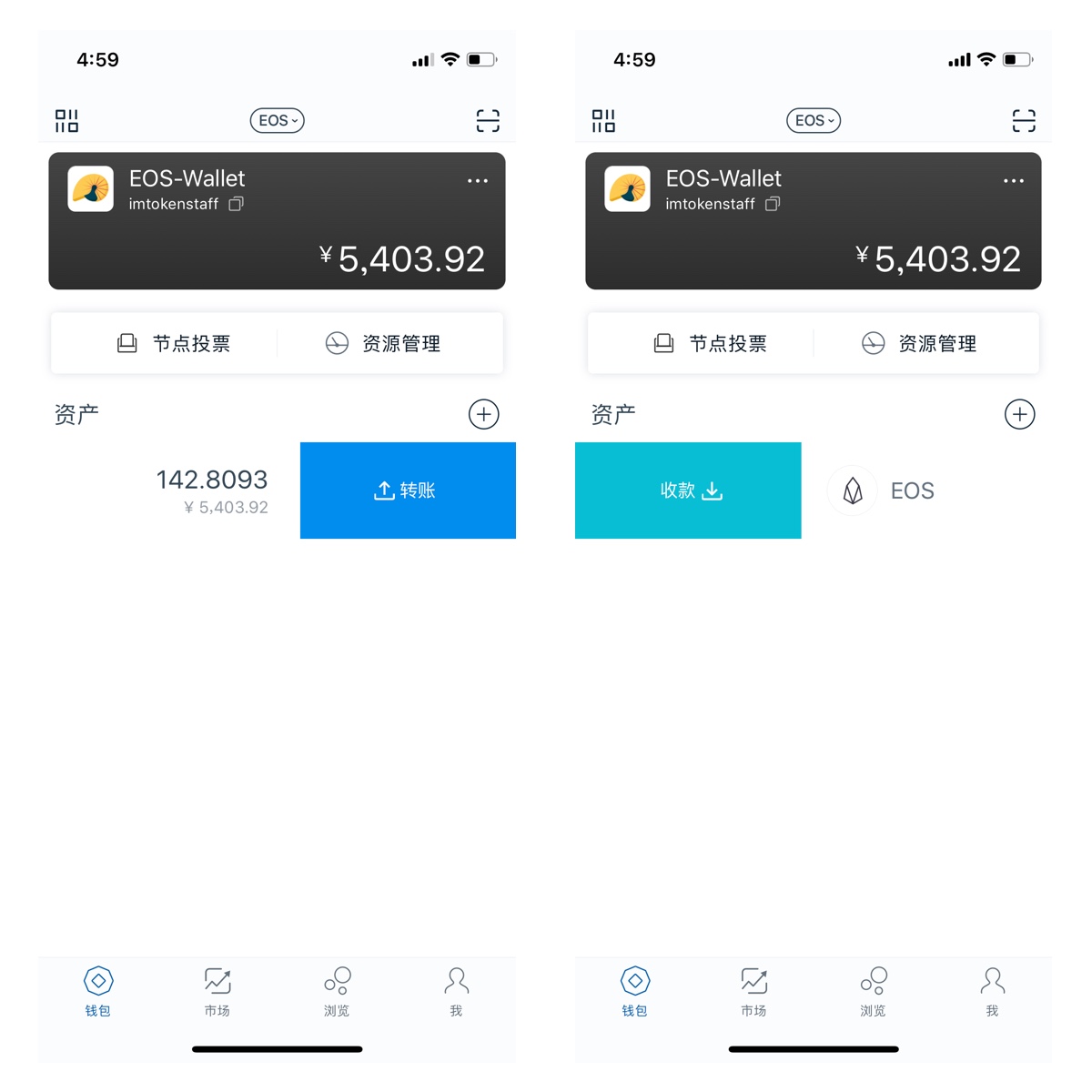 imtoken钱包没有能量-imtoken钱包看不到eth