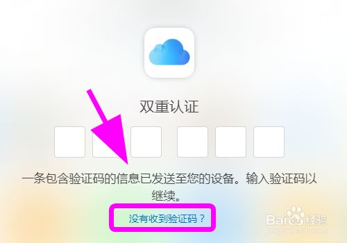 为什么苹果手机收不到一些软件验证码-苹果手机收不到appstore验证码