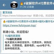 电报群资源共享-电报群资源共享搜索