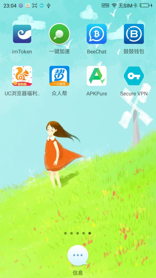apkpure官方网是啥-apk pure store官网31711