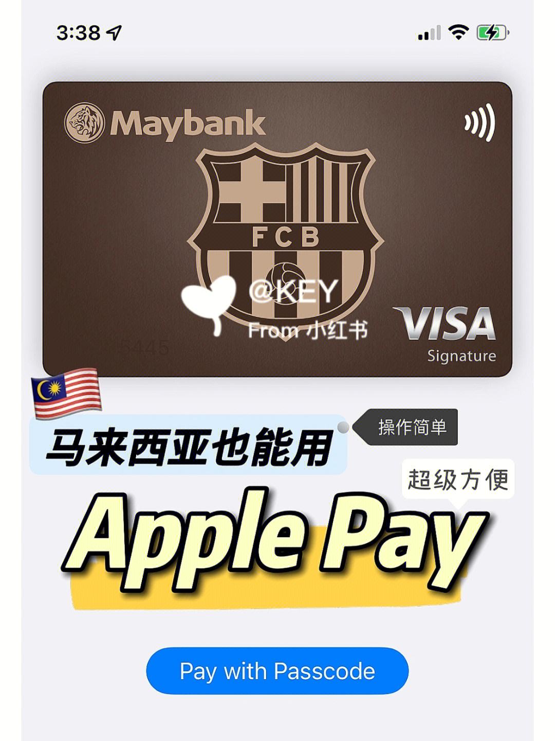 gopay钱包如何使用-gopay钱包里的钱可以提现吗