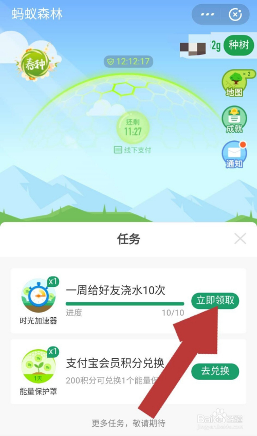 包含加速器外网免费永久蚂蚁的词条
